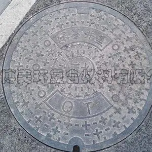 烟台球墨铸铁井盖-淄博美环-重型球墨铸铁井盖