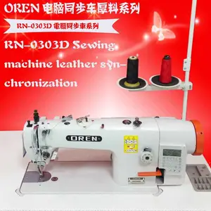 ����RN-0303D�����������豸 Ь���������복 ������ϵ���DYͬ����