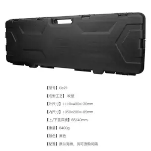 安全防护箱双层包装箱万能箱工具箱UN-GC21