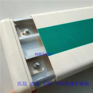 ҽ�û�ǽ�� �Ƶ�����ԺҽԺ�ߵ���ײ�� PVC�������Ͻ��ײ��