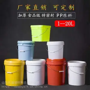 10l����������Ͱ ������ϴҺ���ͻ�ѧ����Һ���װͰ �ɶ���