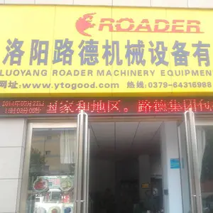 洛阳路德机械设备有限公司