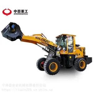 工地施工搅拌斗装载机_小型搅拌斗装载机_中重工935搅拌斗装载机批量供应