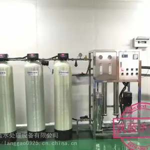 重庆沃蓝LRO-500型反渗透纯水设备