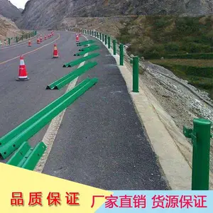 �㶫��������·���԰�װ���η�ײ��/��ֹ���������·