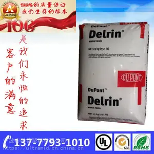 聚甲醛POM美国杜邦100P现货销售