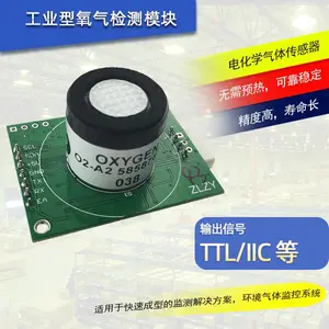 广东厂家大气四大传感器SO2臭氧探头