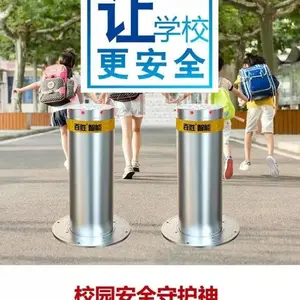 江苏南京/ /淮安/徐州/扬州/溧水/高淳/滁州/学校36V升降立柱反恐柱