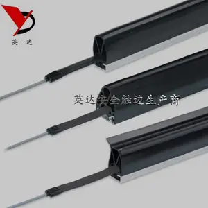 供应工业用安全触边YD-T88AGV小车遇阻即停感应器防撞条