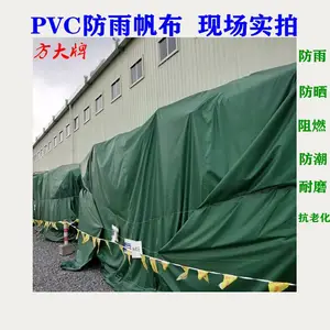�ǻ����겼��PVC��ˮ�񲼣�����������ɻ���Ͳ���Ʒ�ֶ࣬�����죬����ֱ��