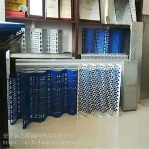 冲孔板厂家 企峰冲孔网 冲孔板批发