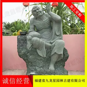 ��Ժʮ���޺����� �ݰ�ʯ��ʮ���޺� ���ұ���