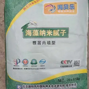 厂家生产防火阻燃纳米腻子粉_海藻纳米基底腻子_海贝乐内墙腻子粉