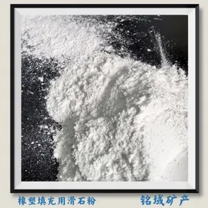 塑料改性剂滑石粉 滑石粉在造纸中的作用
