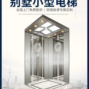 鸿途家用二层三层液压电梯 四层别墅电梯