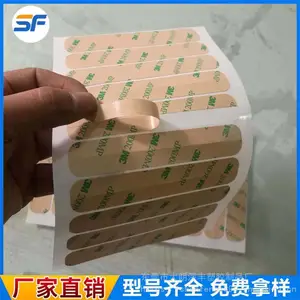 厂家直销3M双面胶 正品3M***海棉双面胶 黄色白色等
