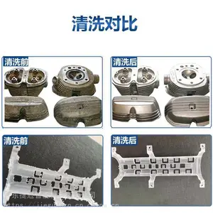 4S�������ɱ���ϴ��̼�� PCB��·���ܽ�ë��ӡˢ�����۸ɱ���ϴ��