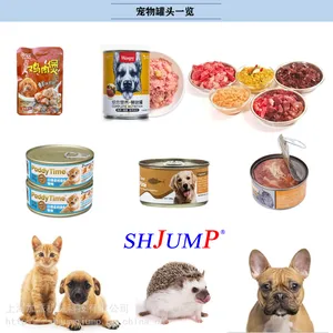 宠物罐头加工生产线 金枪鱼罐头加工设备 猫罐头加工设备 宠物饲料加工生产线