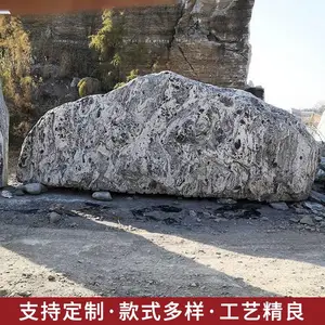 公园景观石石材 村标石定做 学校景观石石材厂家