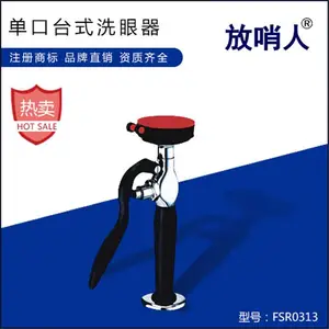 ������FSR0312��˫��TSĄʽϴ���� ʵ���ҽ��������豸 ѹ�����