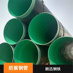 �������ͻ���Q235��Ѷ3PE�����ֹ�