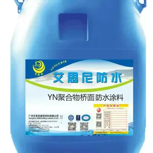 YN聚合物沥青桥面防水涂料各类桥梁施工材料