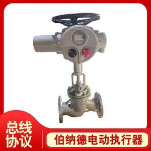 天津伯纳德智能电动执行器 J941H-16C DN100 碳钢截止阀