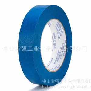 519,PG16,PG21耐高温美纹纸