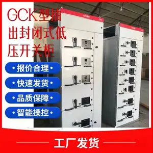 ˧������GCK������ʽ��ѹ���ع� ��ѹ���ع���������