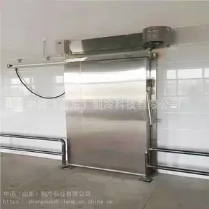 冷库门生产厂家 聚氨酯保温隔热推拉密封门 冷库保温门