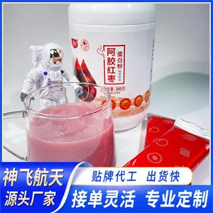 低脂代餐粉OEM贴牌 源头工厂 神飞航天