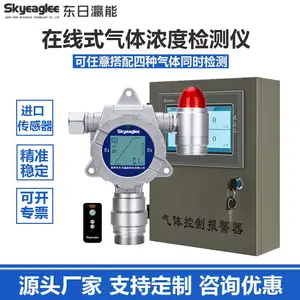 氮氧化物浓度检测仪 烟气分析仪SK-600-NOx-K