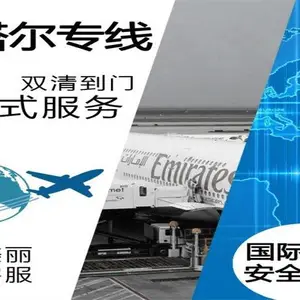 金华义乌联邦FEDEX国际快递→金华义乌联邦国快递公司-金华义乌联邦快递重货优先服务