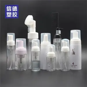 爽肤水瓶 爽肤水瓶子 爽肤水PET瓶子 爽肤水透明瓶子 爽肤水塑料瓶子 爽肤水透明塑料瓶子