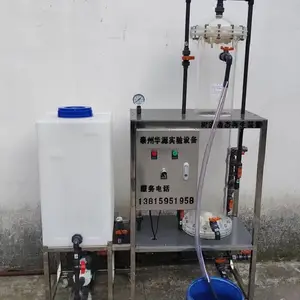 泰州华源实验设备移动式氢电导树脂自动再生装置免费现场服务