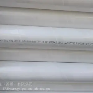 ���Ĺܵ����۳в����Ӿ۱�ϩ��PP��������ˮ��