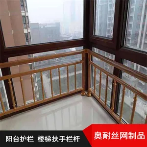 组装式锌钢楼梯扶手 奥耐丝网定制一体式安全防护阳台护栏