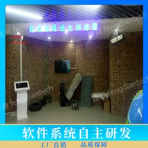 人防工程基地-自然灾害体验馆-消防应急体验中心