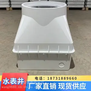 ������ˮ���� 650*650*700ģѹ���� ����ƴ�� ʹ�������� ����ʴ