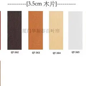 厦门定制高端竹百叶木百叶pvc高分子百叶家居客厅卧室办公商务窗帘百叶窗帘酒店宾馆