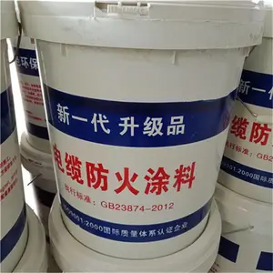 硕雪 室内膨胀型薄型超薄型G60-III 电缆阻燃用防火涂料耐水耐酸碱