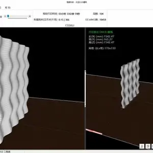 供应3D打印建筑异型复杂模具的太空灰智能设备