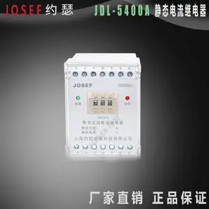 ���������ѹ����������·�� JDL-5400A �����̵��� �����źŻ��г����� JOSEFԼɪ