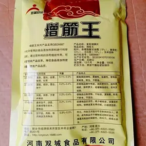 ���ϼ������� ʳ�����Ӽ�Ӧ�� �������������