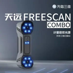 先临天远手持三维扫描3D扫描仪抄数机汽车模具三维扫描Freescan combo