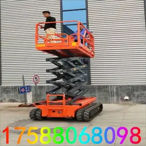 移动行走升降机 全自动高空升降机 电动行走高空作业车