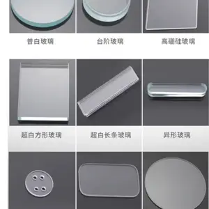 东莞长安虎门大岭山玻璃切割加工