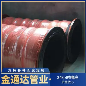 12��300mm��ھ���ѹ�𽺹ܼв����ܽ�ͨ���ҵ