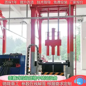 ��ֱʽ��������վ ��λ����վ�豸 8��������תվѹ����
