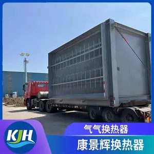 烟气降温换热器 康景辉 烟道余热回收换热器 节能装置 来图定制